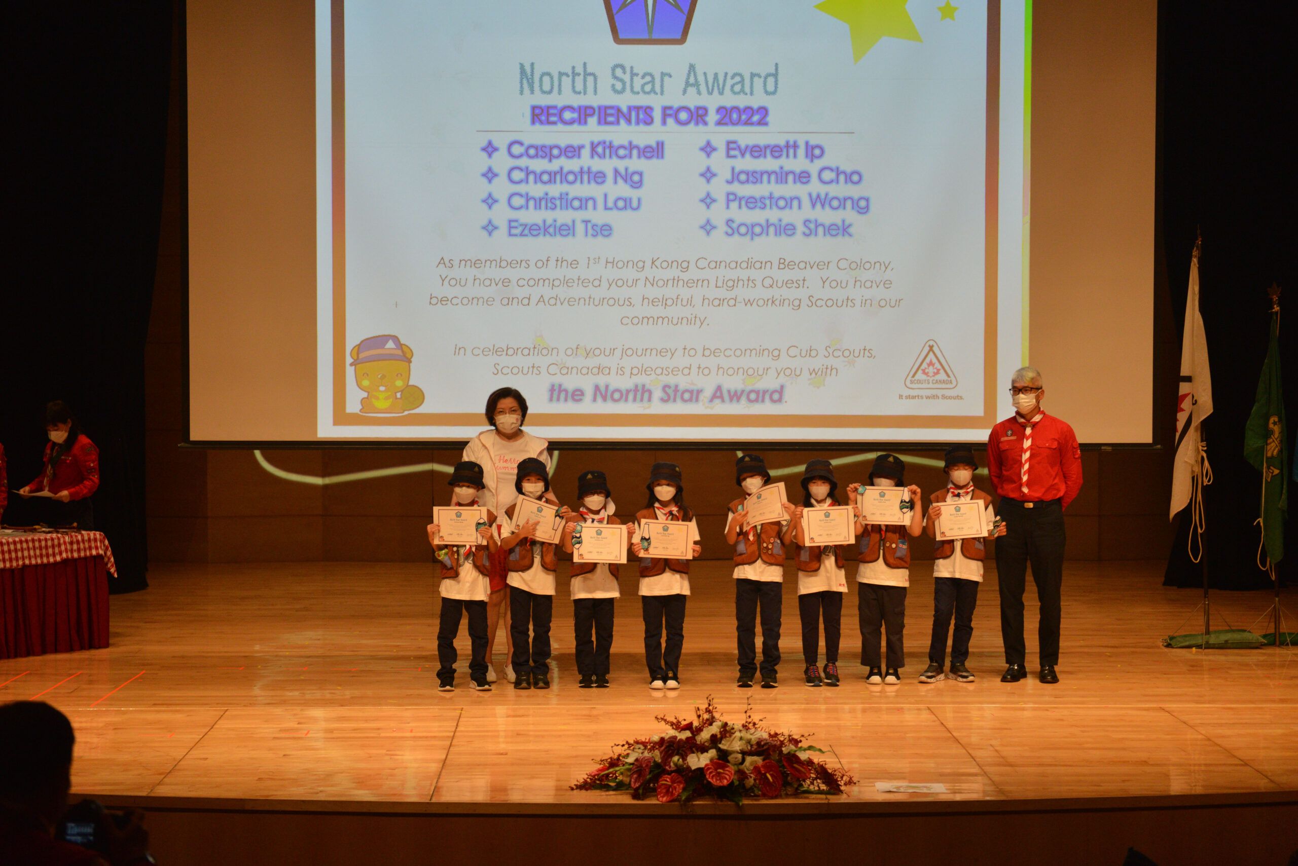 North Star Award